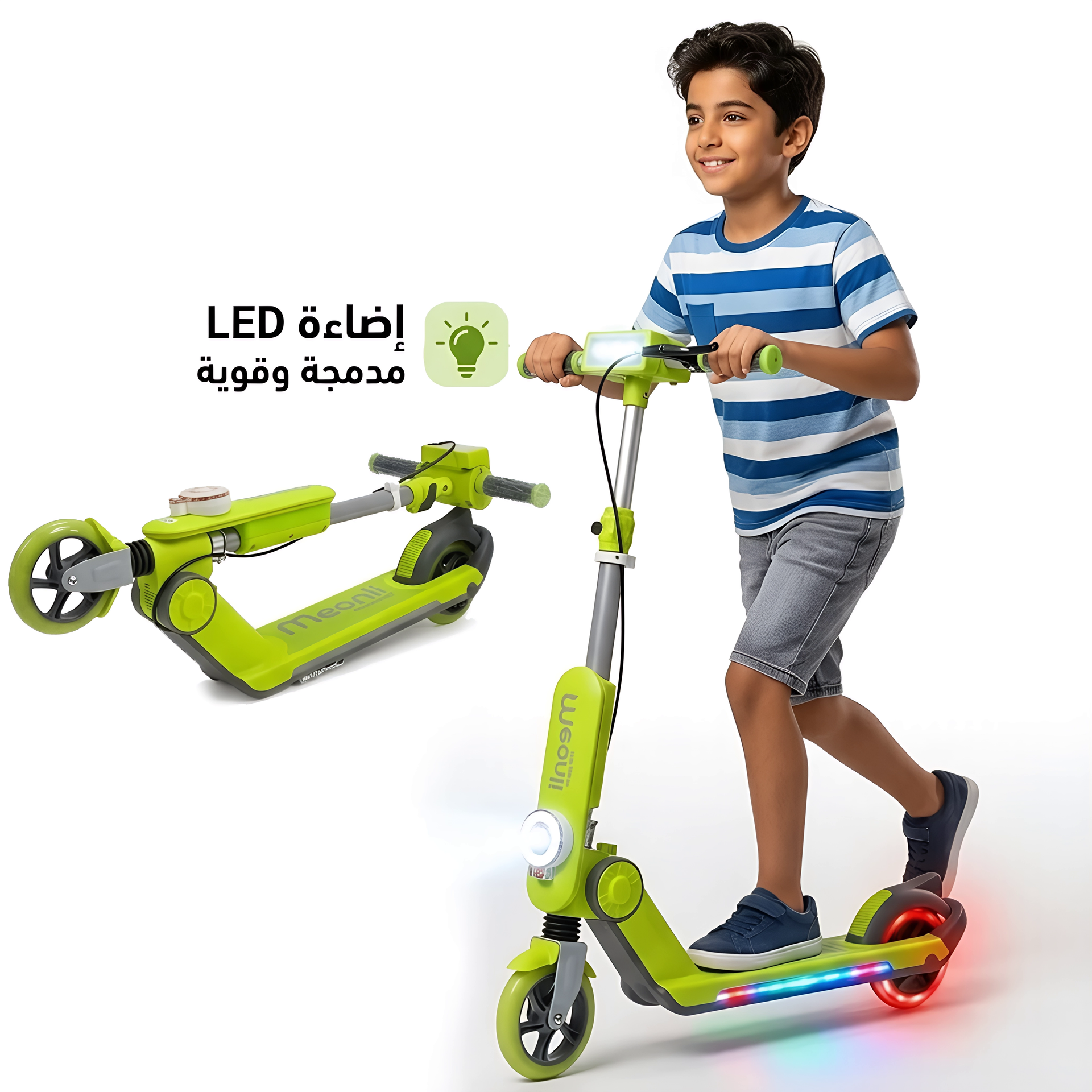 sk-901-704-green
