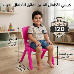 888-chair-dark-pink