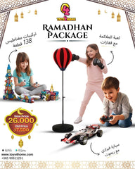 Little Adventurer Package