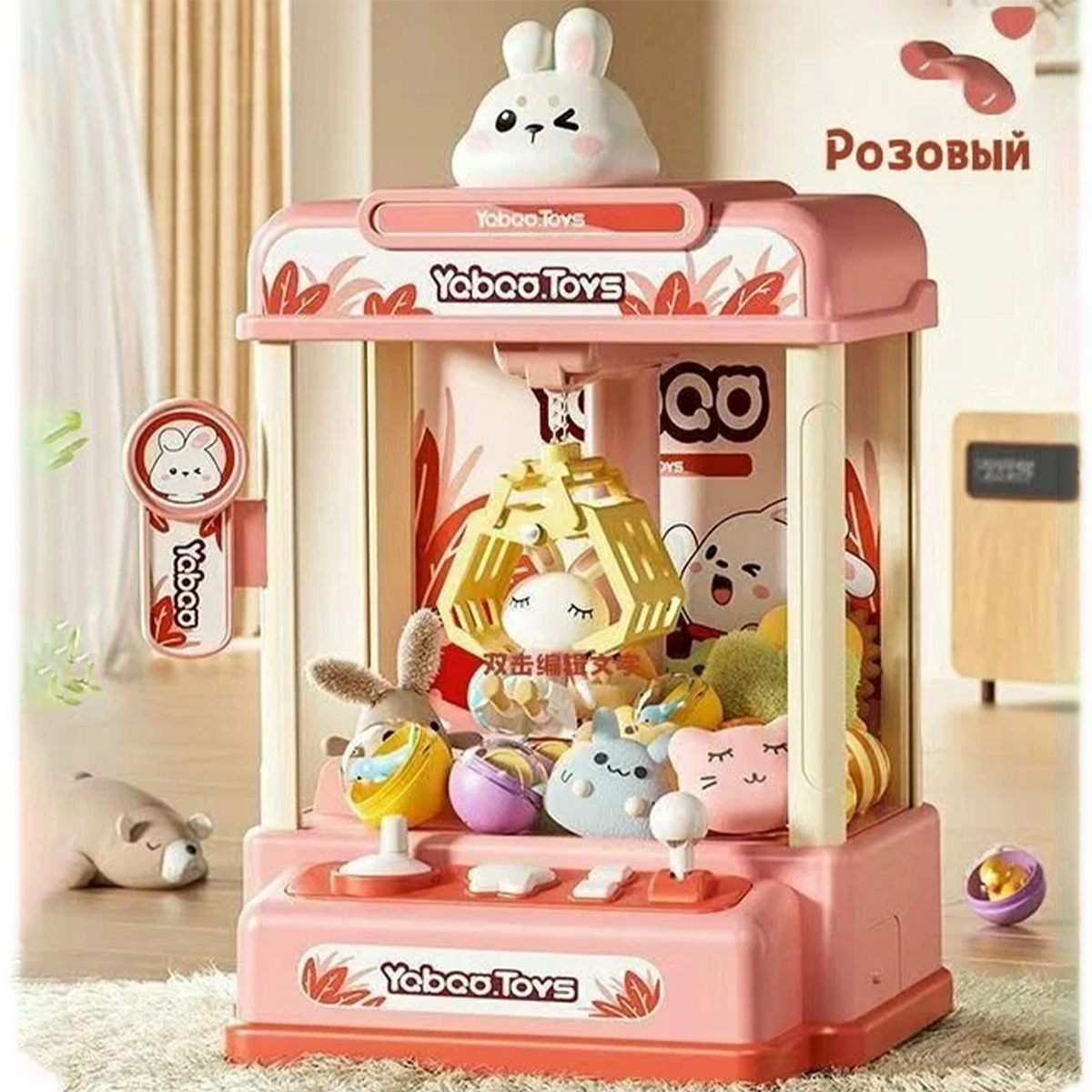 Rewards and Gifts Machine