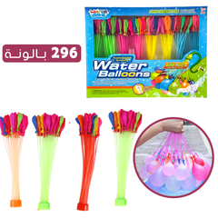 Water Balloons