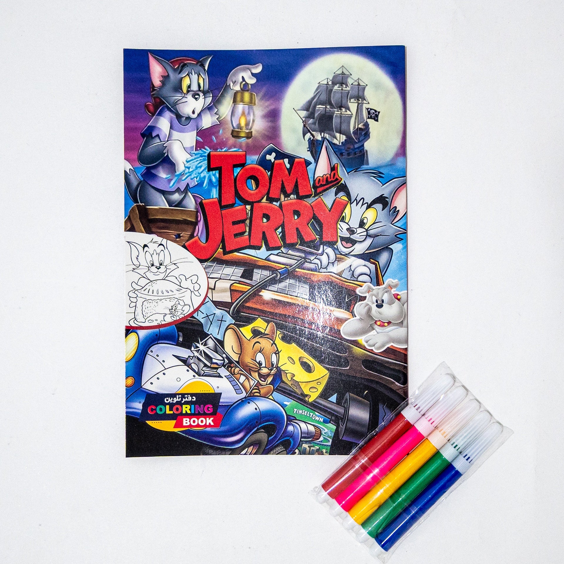 Tom and Jerry coloring book