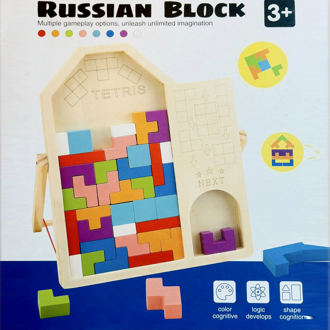 Wooden Puzzle Game
