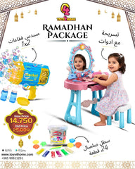 Variety and Fun Package