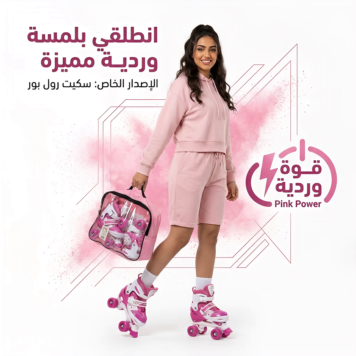 skt401-pink-large